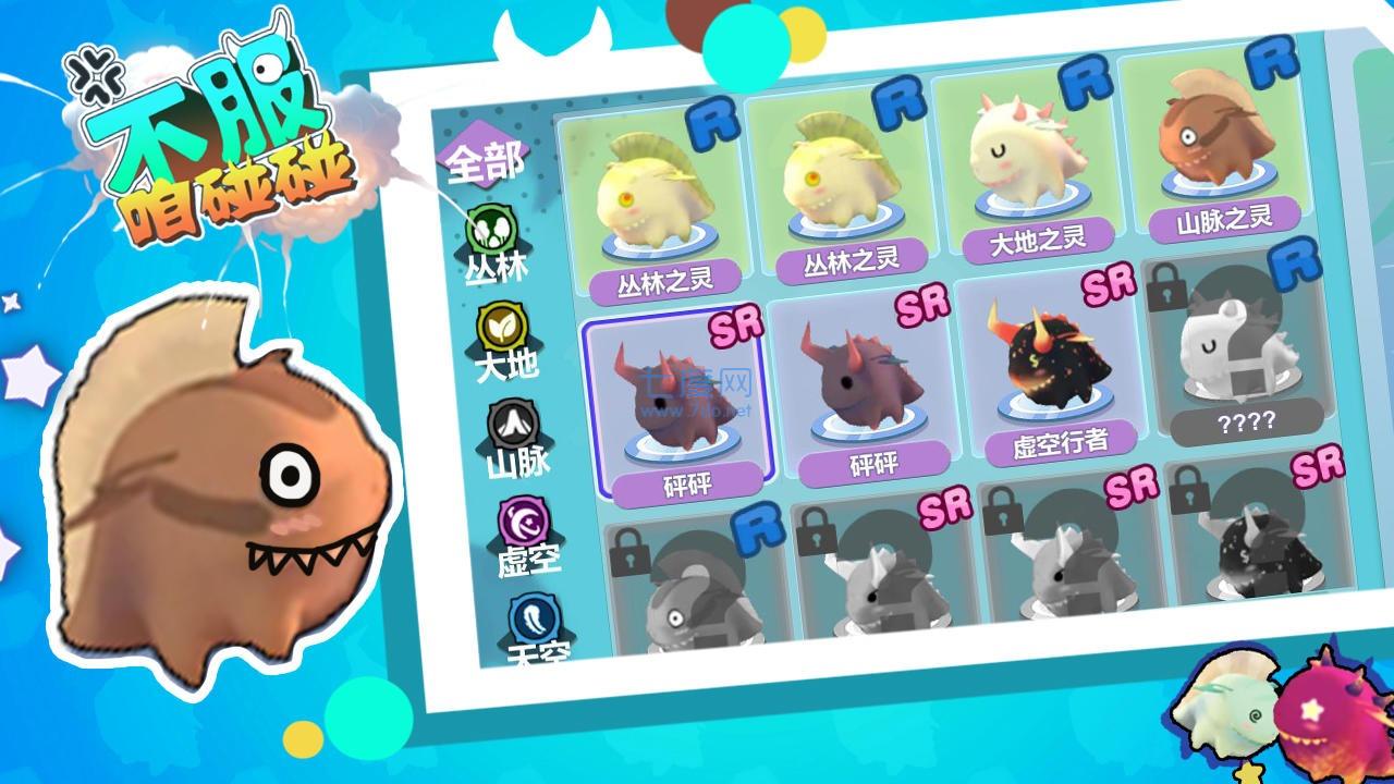 截圖2