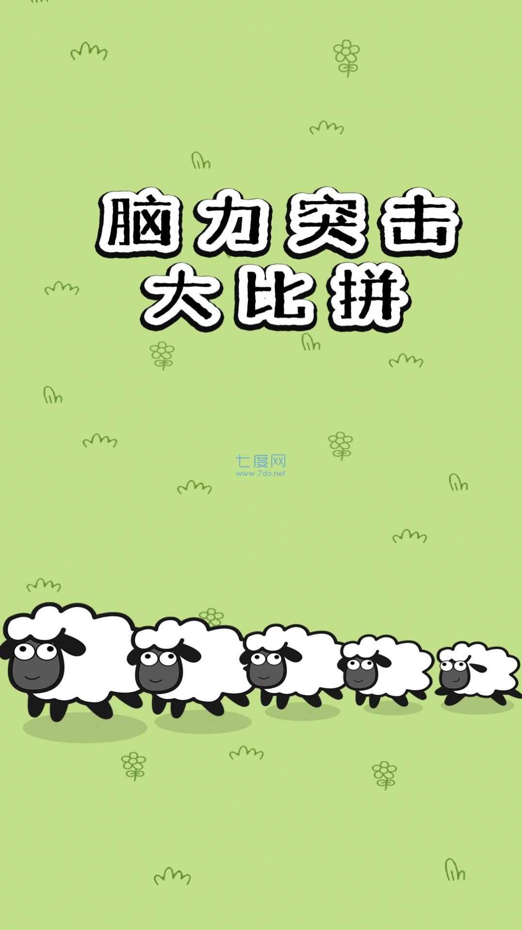 截圖1