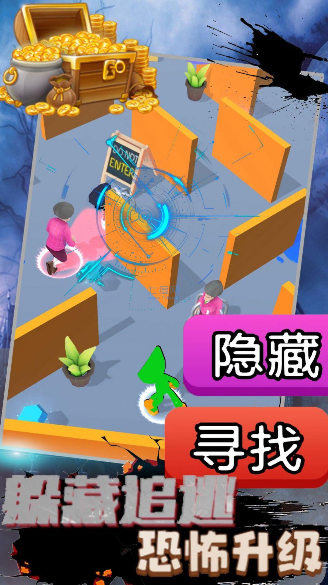 截圖3