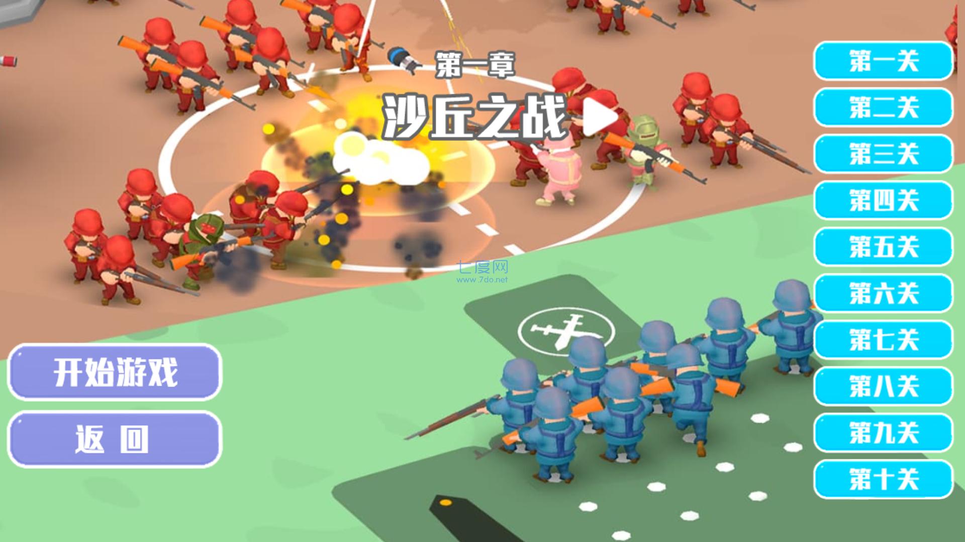 截圖2
