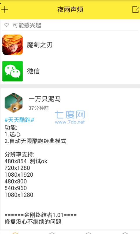 截圖1