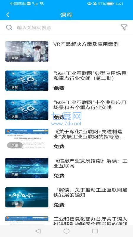 截圖3