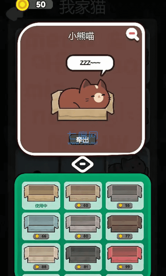 截图2