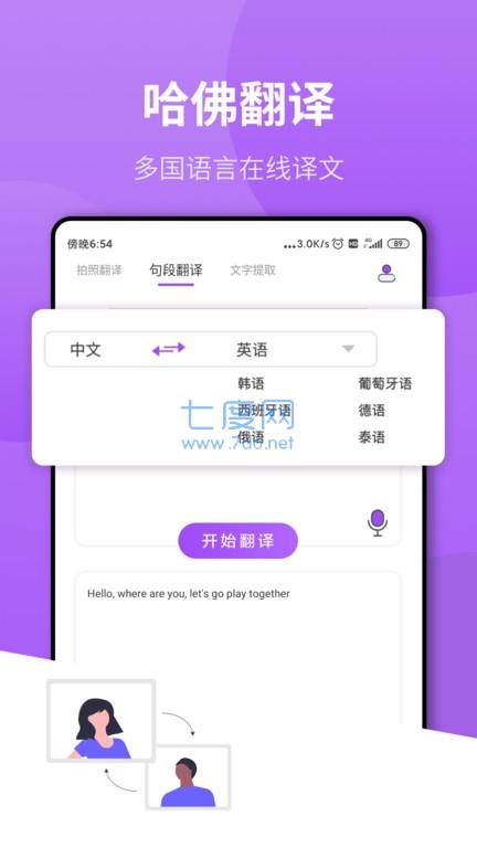 截圖3