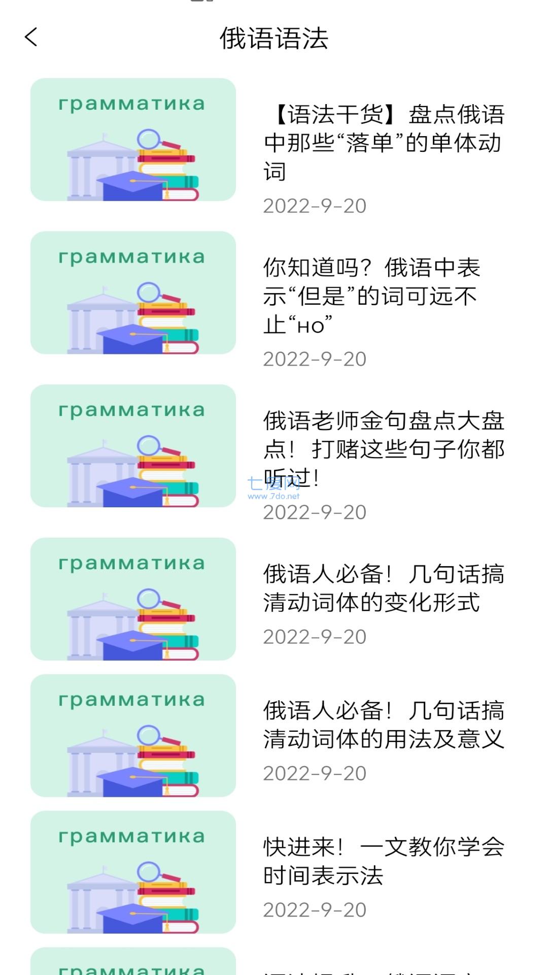 截圖2