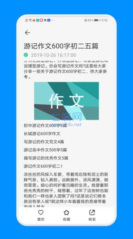 截圖1