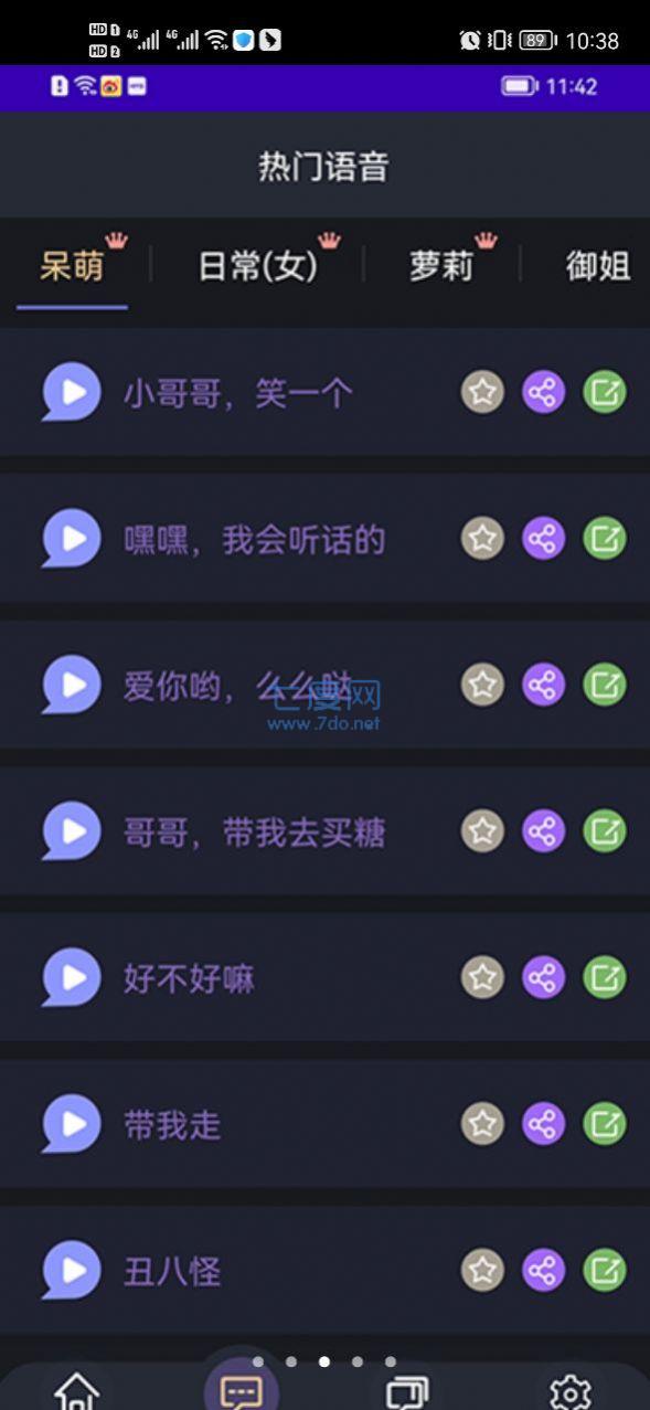 截图1