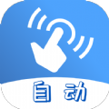 连点器连点吧APP图标