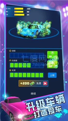 截圖1