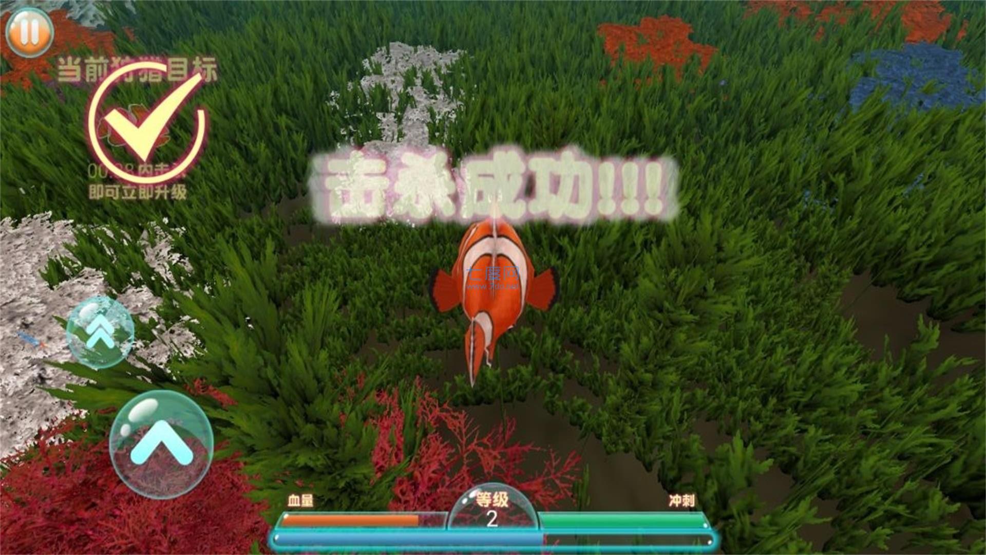 截圖2