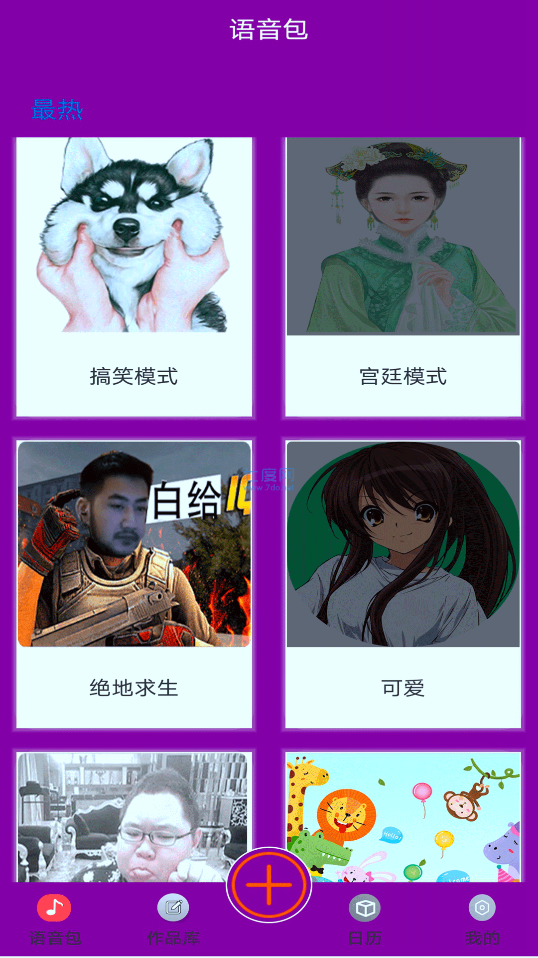 截图3