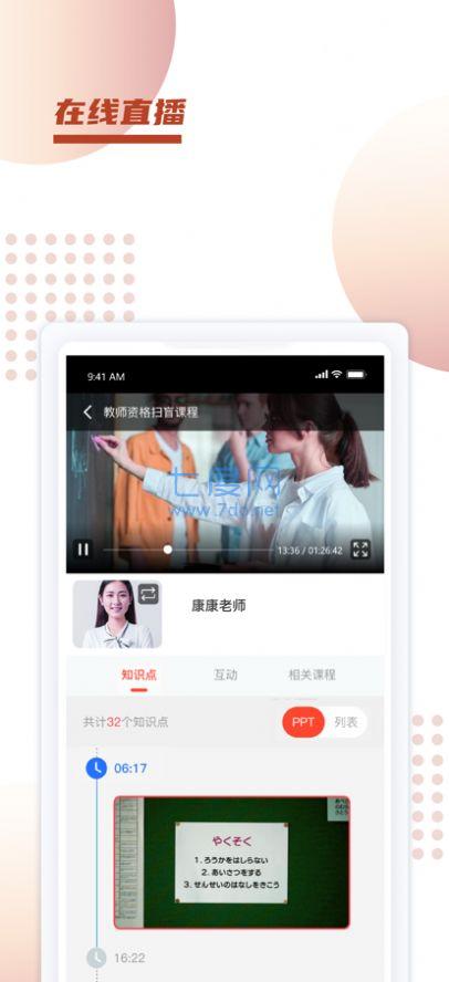 截圖1