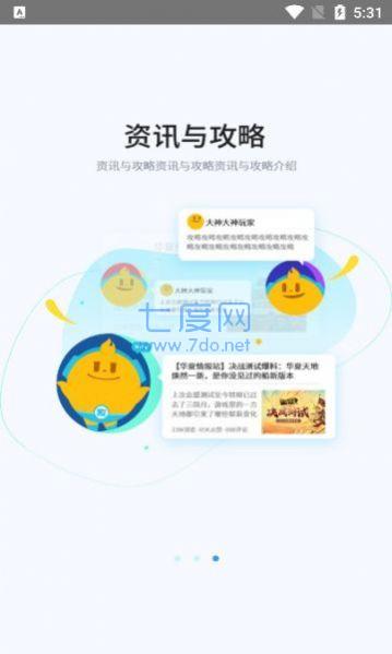 截圖3