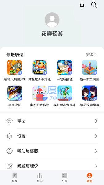 截圖2