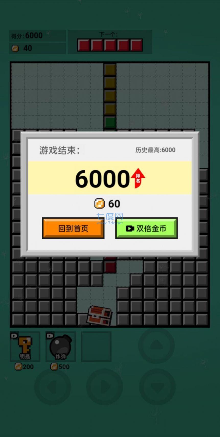 截圖2