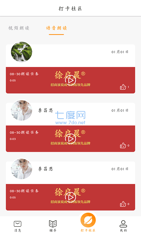 截圖1