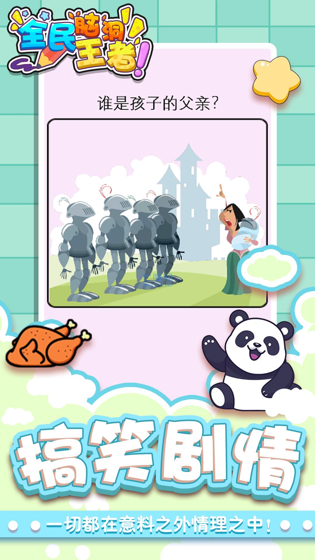 截圖2