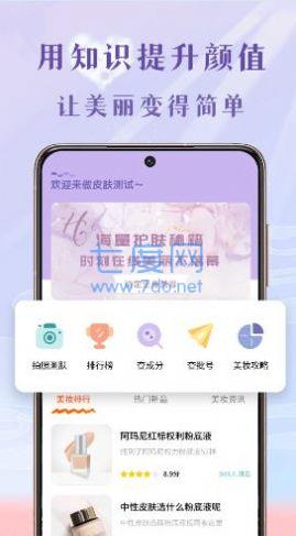 截圖3