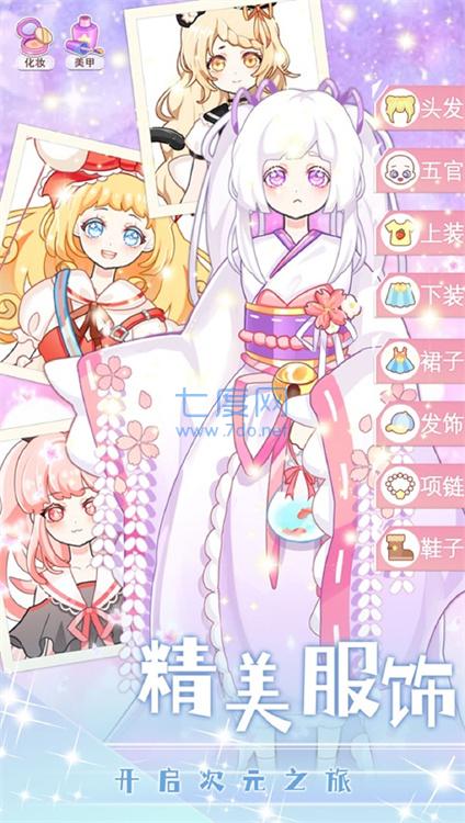 截圖2