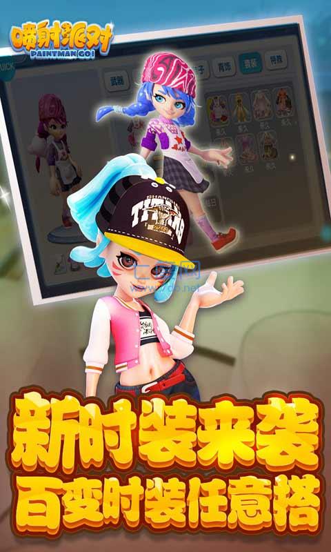 截圖2