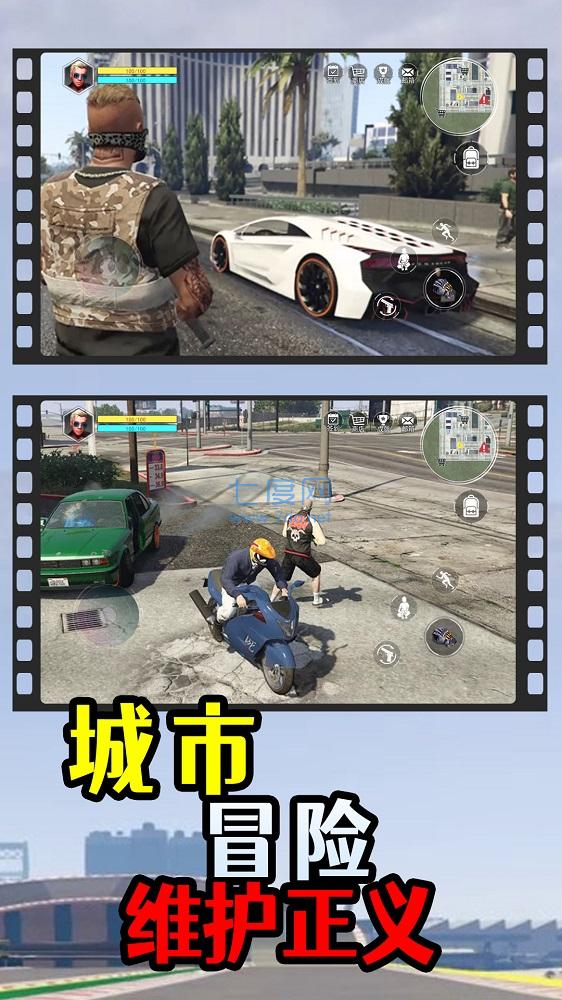 截圖2