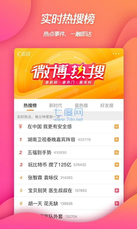 截圖1
