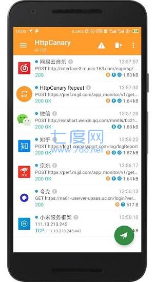 截图2
