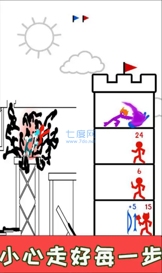 截圖3