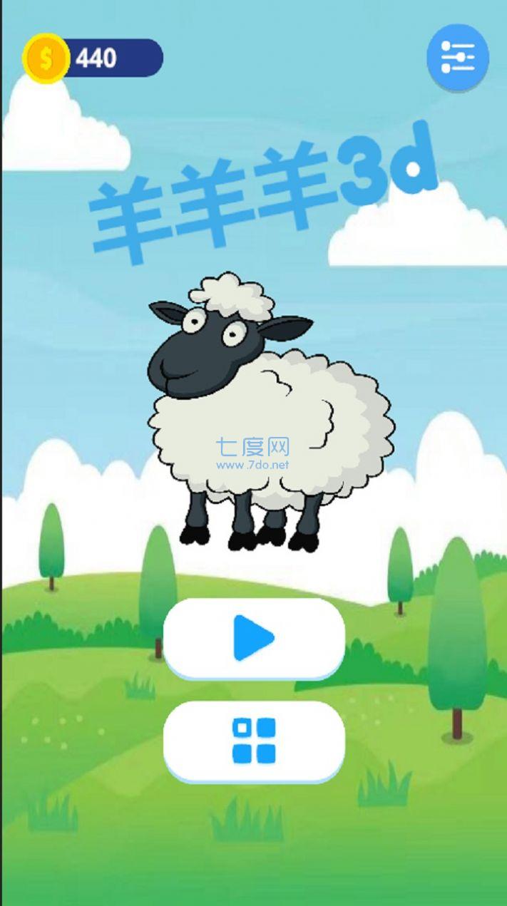 截圖3