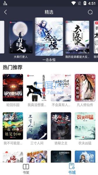 截图2