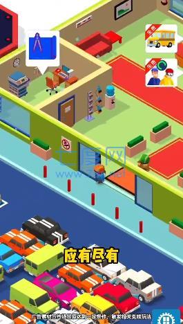 截图1