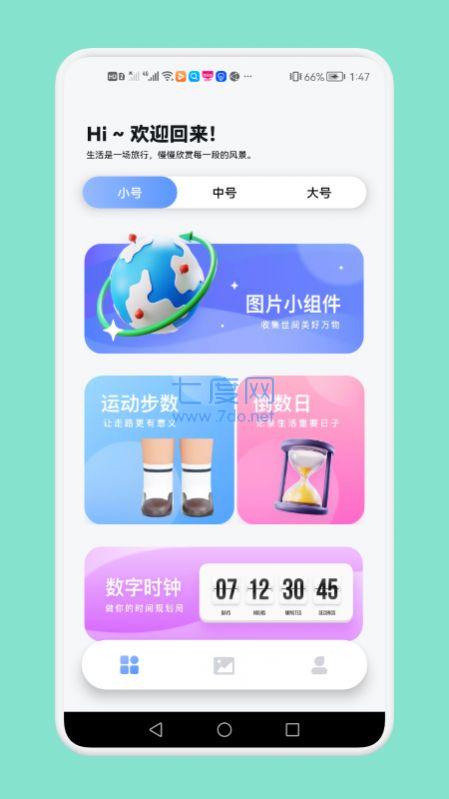 截圖1