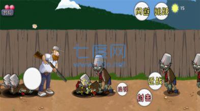 截圖1