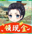 悠然小农院游戏