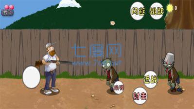 截圖3