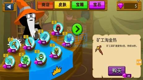 截圖3