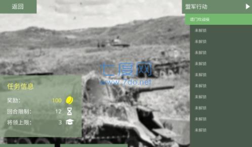 截圖2