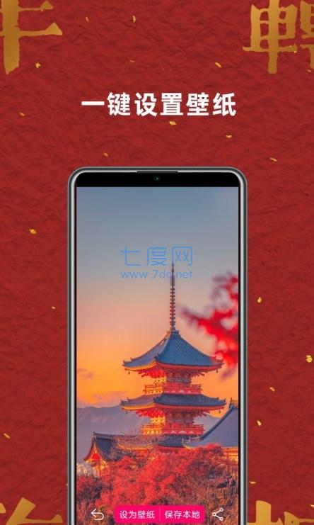 截圖2