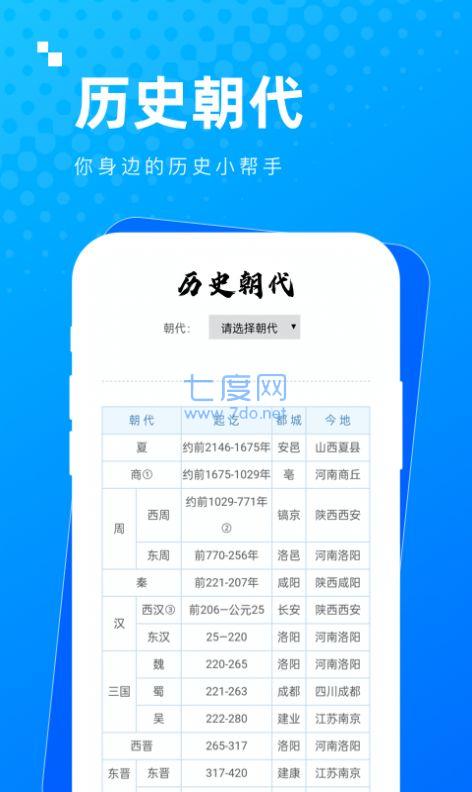 截圖2