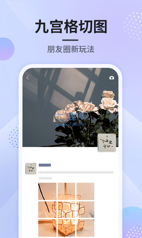 截圖3