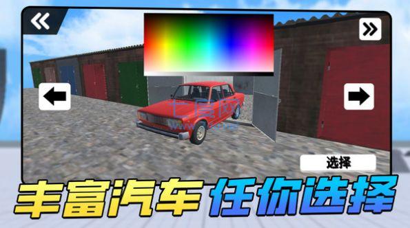截圖1