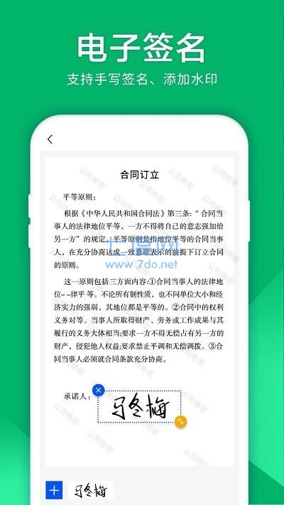 截图2