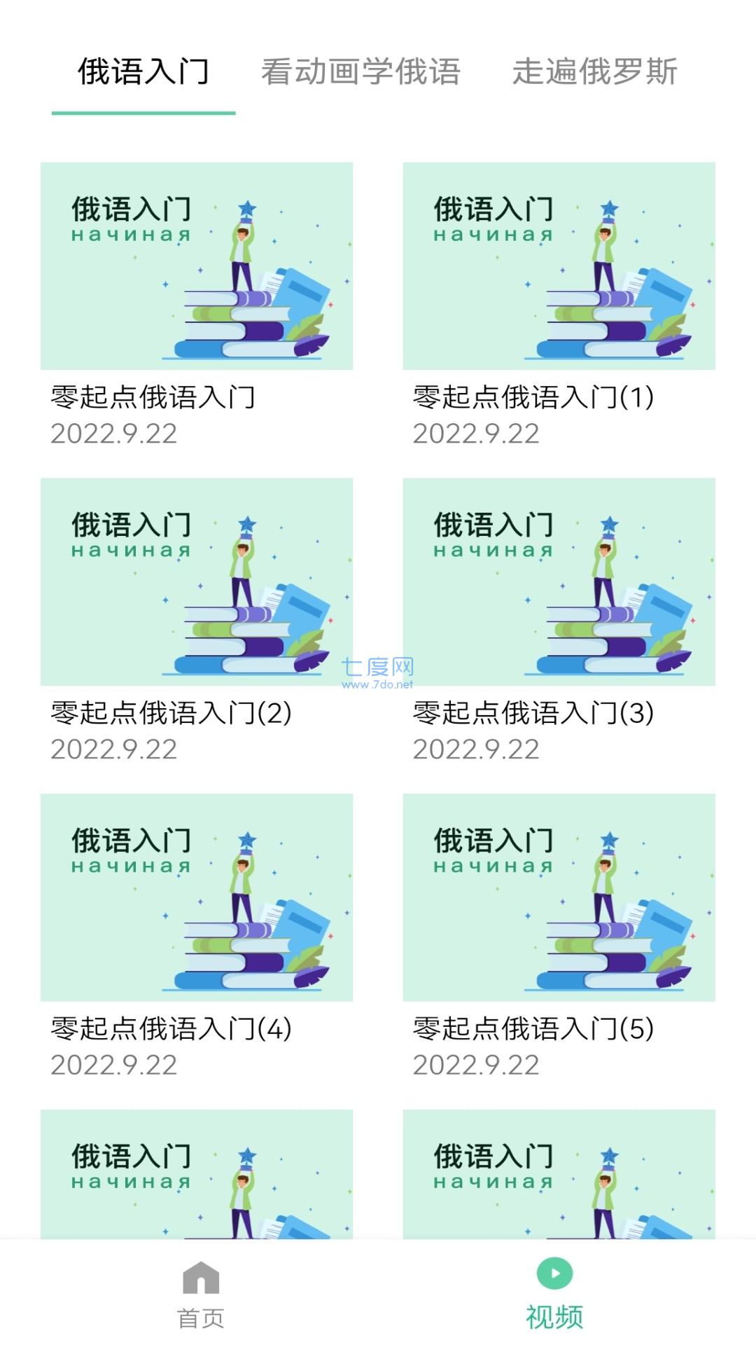 截圖1