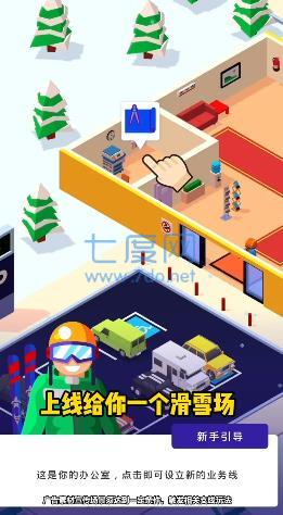 截图2