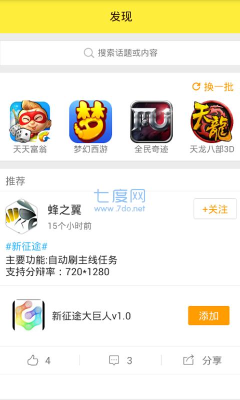 截圖2