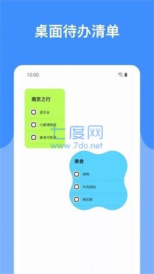 截圖3