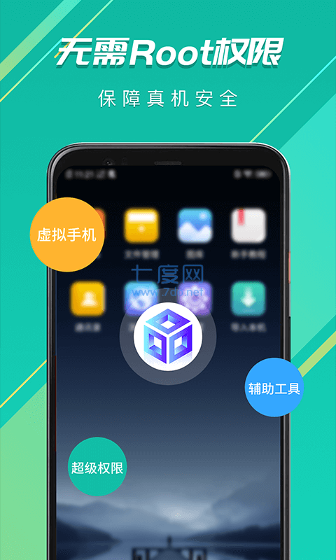 截圖3