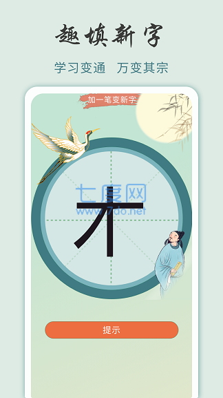 截图2