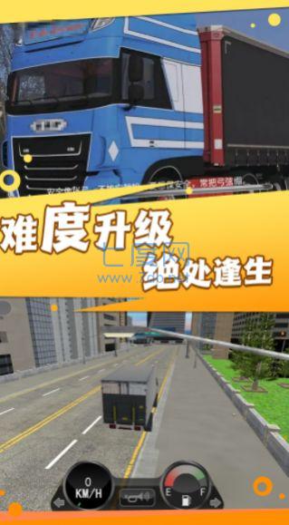 截圖2