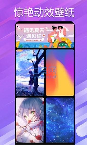 截圖2